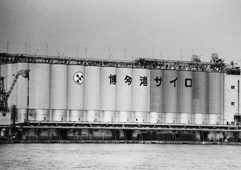 1978(昭和53)年3月第3サイロ増設(収容力8,290トン・収容力合計69,326トン)